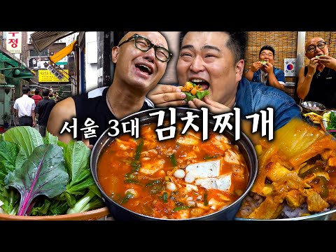 은주정 - 최자로드, 홍석천이원일 유튜브 채널에서 소개된 대표 메뉴 및 매장 전경