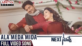 Ala Meda Mida Full Video Song || Next Nuvve Video Songs || Aadi, Vaibhavi, Rashmi || Sai Kartheek
