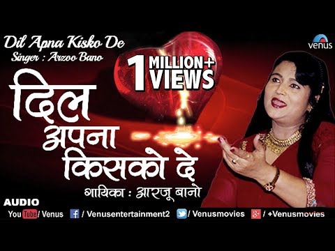 download lagu mp3 mp4 Dil Apna Kisko De Koi Dildar To Mile, download lagu Dil Apna Kisko De Koi Dildar To Mile gratis, unduh video klip Download Dil Apna Kisko De Koi Dildar To Mile Mp3 dan Mp4 Music Gratis