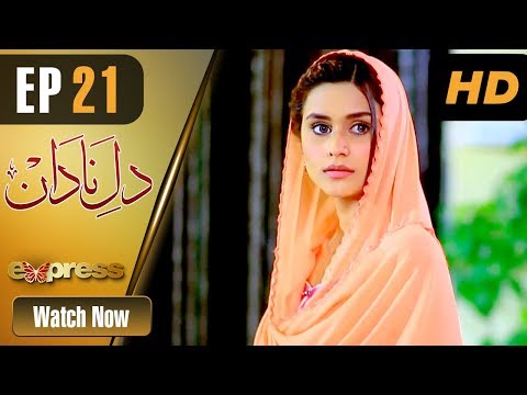 Drama | Dil e Nadaan - Episode 21 | Express Entertainment Drama | Abid Ali, Zaheen Tahira, Nida