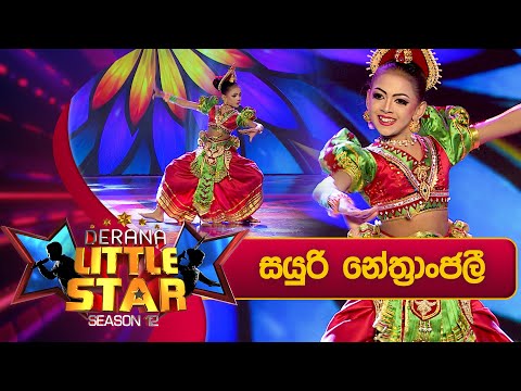 Sayuri Nethranjalee | Derana Little Star Season 12 | Episode 22 | 25h February 2024