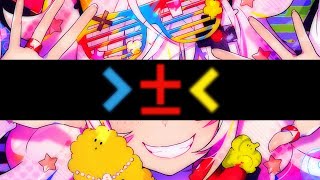 Dirty Party feat. エビーバー 『MASHUP REMIX』 (Kaguya Luna x Gammer & Dougal)