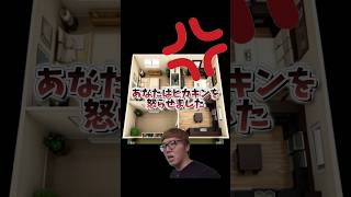 【かくれんぼ】忙しい人用のヒカキンからバレずに隠れろ！5 #ヒカキン #ヒカマニ #おさるのジョージ #かくれんぼ