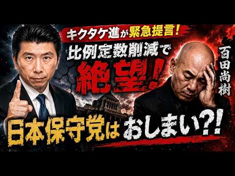 キクタケ」のYahoo!リアルタイム検索 - X（旧Twitter）をリアルタイム検索