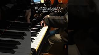 Download lagu 愛の挨拶 エルガー作曲 mp3
