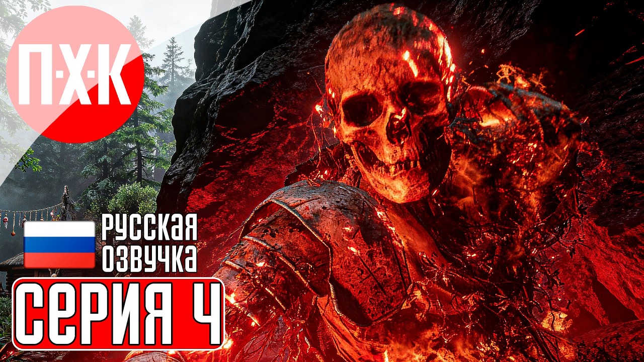 WITCHFIRE Прохождение 4 ᐅ Стрелок.