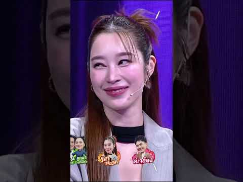 คุณก็เคยนิที่เค้าตบแย่งคุณในผับอะ #ร้องข้ามกำแพง #TheWallSong