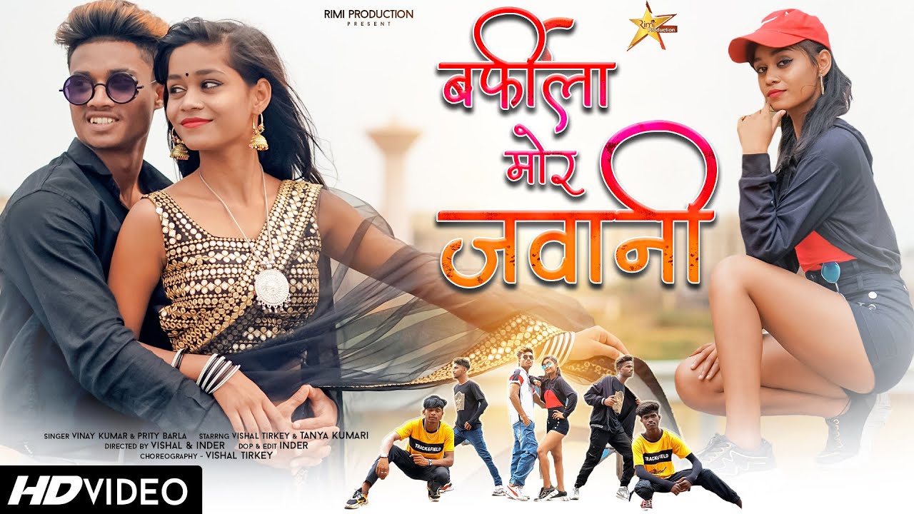 Barfila Mor Jawani | Full HD | New Nagpuri Video 2022 | Singer Vinay Kumar & Priti Barla