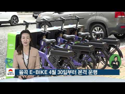 26. 5. 4. 김천시정소식