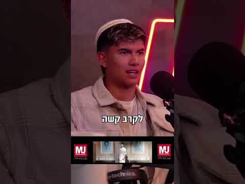אהבת השם גורדון משתף על הערכה הרבה לאנדרס ואסקס הספרדי שהגיע לקרב ברגע האחרון להתמודדות מולו💥 מה