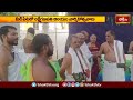 మీర్ పేటలో లక్ష్మీగణపతి ఆలయం వార్షికోత్సవాలు | Devotional News | Bhakthi TV - Video