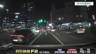 효성컴퍼니 리드아이 F2 2채널 (32GB)_동영상_이미지