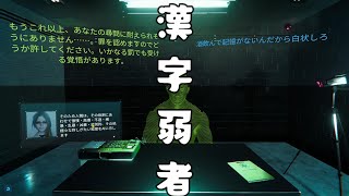 AIとついに友達に⁉「ドキドキAI尋問ゲーム」