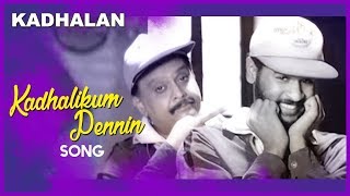 Kadhalikum Pennin Video Song  Kadhalan Movie Songs