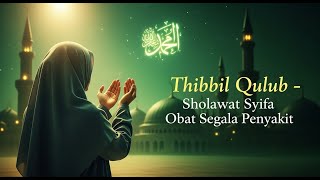 Download lagu Thibbil Qulub - Sholawat Syifa Obat Segala Penyakit | Cover Merdu Menyentuh Hati mp3 Download lagu Thibbil Qulub - Sholawat Syifa Obat Segala Penyakit | Cover Merdu Menyentuh Hati mp3