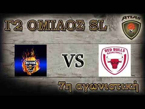 Atlasbasket | 7η αγων. Summer League | DE TROI BISONS vs RED BULLS 54-36