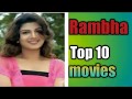 Rambha Top 10 Movies