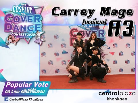 The Cosplay And Cover Dance Contest 2020 IA3I CARREY MAGE