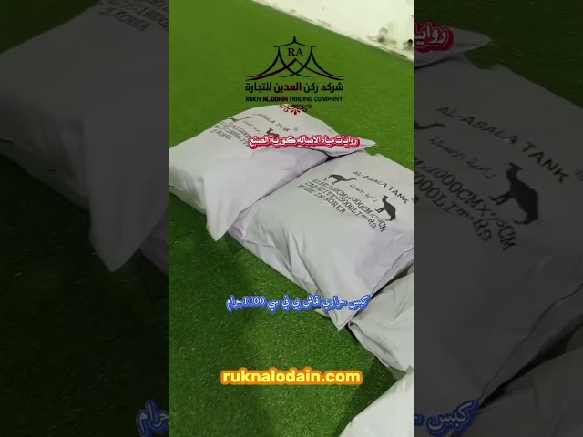 روايات مياه الاصاله (مطارات) كوري جميع المقاسات