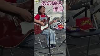 本日17:00〜唄います！永山フェスティバル♪グリナード永山マクドナルド前会場　「風街」　登録お願いいたします♪