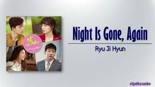 Ryu Ji Hyun (류지현) - 또 밤이 지나버렸네(Night Is Gone, Again) [Fight For My Way OST part.5] [Rom|Eng Lyric]