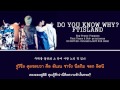 [Karaoke Thai Sub] FTISLAND - Do You Know Why ...
