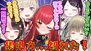 【面白まとめ】会話にリソースを持っていかれ集中力が切れてしまう女子パヴァロwww【ぶいすぽ/猫汰つな/花芽なずな/橘ひなの/英リサ/小森めと/切り抜き/VALORANT】