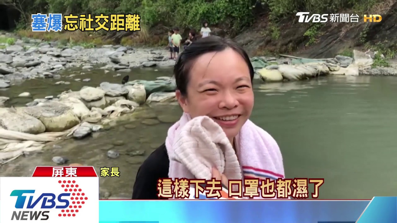 帶童放電戲水消暑 家長:戴口罩會濕啦