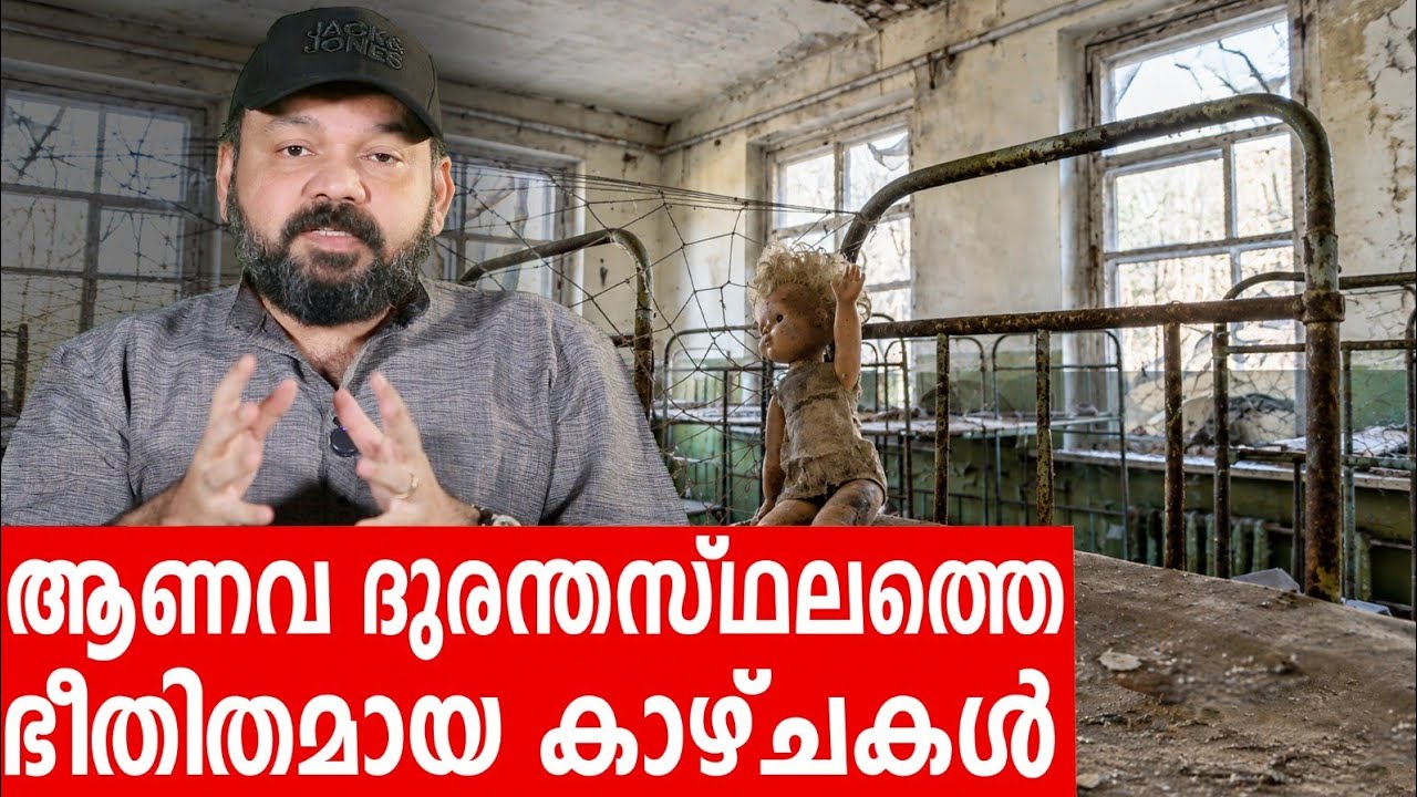 Sancharam | Ukraine - 07 | Santhosh George Kulangara | Safari TV