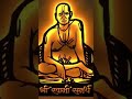 Shree Swami Samarth WhatsApp Status Swami Samarth Status श्री स्वामी समर�
