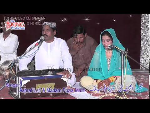 Thar Gaiyan Akhiyan Te Thar Gia Dil | New Punjabi Song 2020 | Ashraf Leti & Fozia Malik | HB Pro