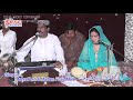 Thar Gaiyan Akhiyan Te Thar Gia Dil New Punjabi Song 2020 Ashraf Leti Fozia Malik HB Pro