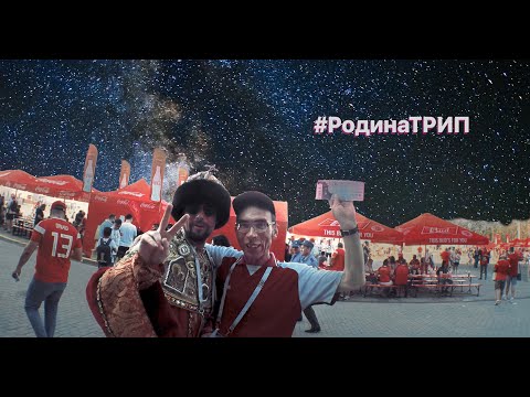 Трейлер