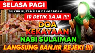 Download lagu 🔴 BARU TERJADI ‼️REZEKI MENGALIR TIADA HENTI, DOA CEPAT KAYA, PEMBUKA REZEKI, DOA NABI SULAIMAN mp3
