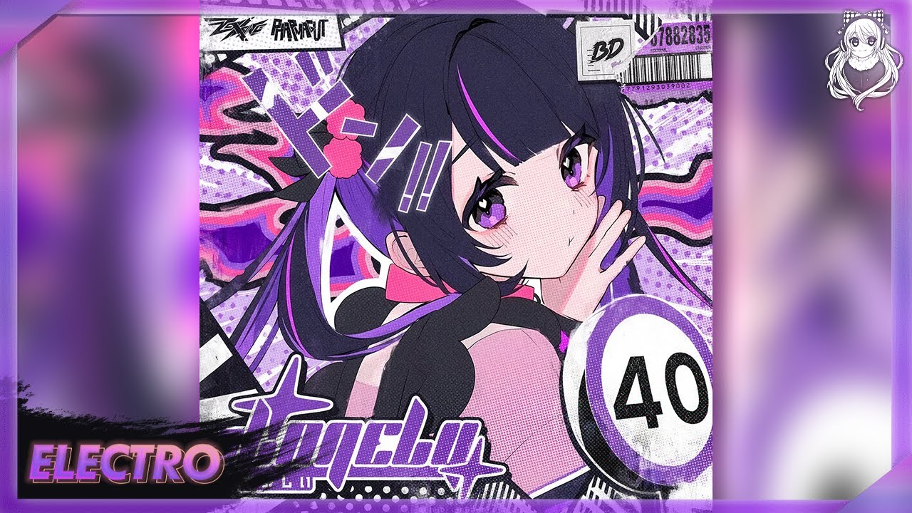 ZEXSING, Pharmagut - Lonely