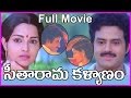 Seetharama Kalyanam Telugu Full Movie Balakrishna Rajini
