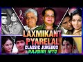 Laxmikant Pyarelal Classic Hits | Rajshri Hits | Laxmikant Pyarelal | Mere Mehboob Qayamat Hogi | HD