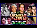 Laxmikant Pyarelal Classic Hits Rajshri Hits Laxmikant Pyarelal Mere Mehboob Qayamat Hogi HD