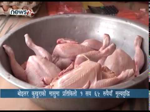 PRIME TIME 8 PM NEWS_2076_10_20 - NEWS24 TV
