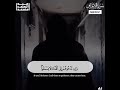 SURAH Al A RAF WITH TRANSLATION Quranrecitation Islam Islamic Islamicstatus Quraan Islam