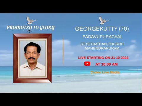 FUNERAL SERVICE //GEORGEKUTTY (70) , PADAVUPURACKAL