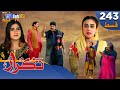 Takrar Ep 243 Sindh TV Soap Serial SindhTVHD Drama