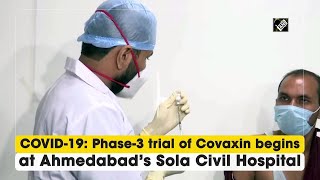 COVID-19: Phase-3 trial of Covaxin begins at Ahmedabad Sola Civil Hospital | DOWNLOAD THIS VIDEO IN MP3, M4A, WEBM, MP4, 3GP ETC