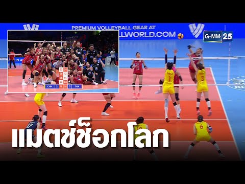 ฟีฟายผู้หญิง