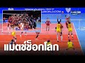 ฟีฟายผู้หญิง