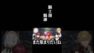 【極悪】Not騎士道精神すぎるアルス・アルマルｗｗｗ #shorts