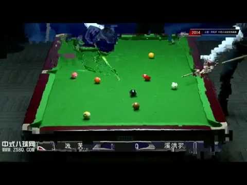 Gareth Potts VS Xī Hóng Yǔ - 2014 Potts Chinese 8 Ball Competition