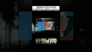 【タルコフ】ア○パ○マン新しい武器だよ…。 #タルコフ #shorts #escapefromtarkov #神ゲー #ジャムおじさん