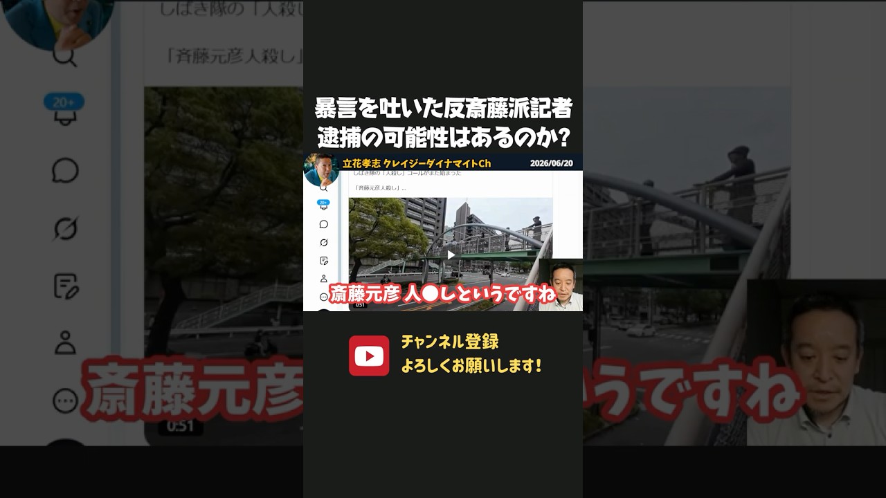 YouTubeサムネイル