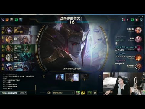 Dopa Aphelios VS Xayah  ADC  FULL GAME [DOPA GAMEPLAY ]